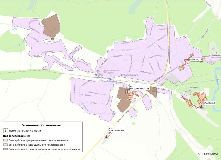 Разработка схемы теплоснабжения Западнодвинского муниципального округа Тверской области